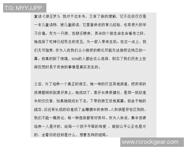 奥多姆坦言天赋使然生涯初期缺乏努力渴望有狼王般的引导与支持