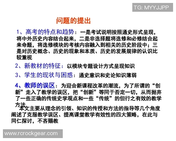 阿特金森反思无限换防策略的有效性与开场表现的关系
