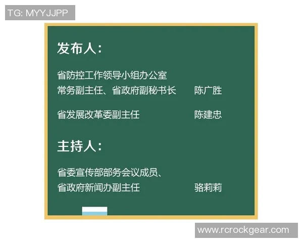 拓记展望开拓者新赛季目标明确争胜为先不再慢慢来
